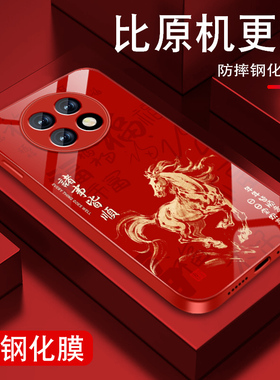 马年皆顺适用红米note9手机壳男RedmiNote9pro新年+本命年Note9por红色5g金属漆玻璃保护套全包防摔硅胶外壳
