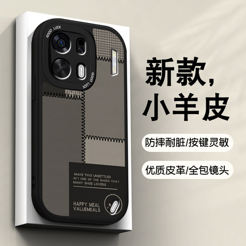 防摔耐磨 加购物车优先发货 全包边