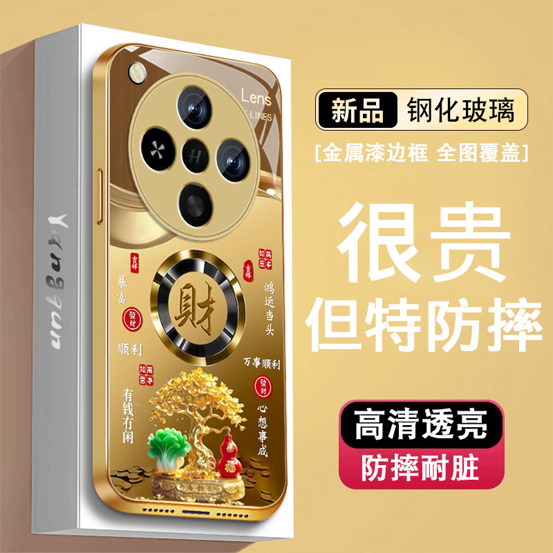 适用oppofindx8手机壳Findx8pro新款x8s+金属漆玻璃x8ultra沙漠金0pp0发财树财opop保护套全包防摔硅胶男外壳