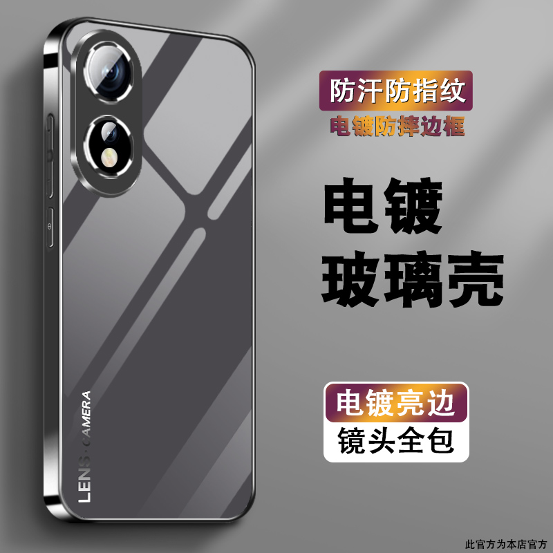电镀亮边 时尚潮牌不掉色