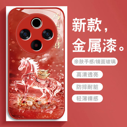 马上发财适用vivoy500手机壳Y500新款红色vivi金属漆玻璃带挂绳viv0高级感全包防摔硅胶软边男女保护外壳潮