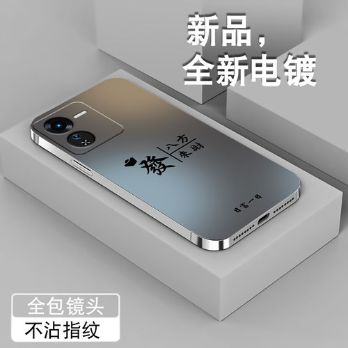 电镀亮边 时尚潮牌不掉色