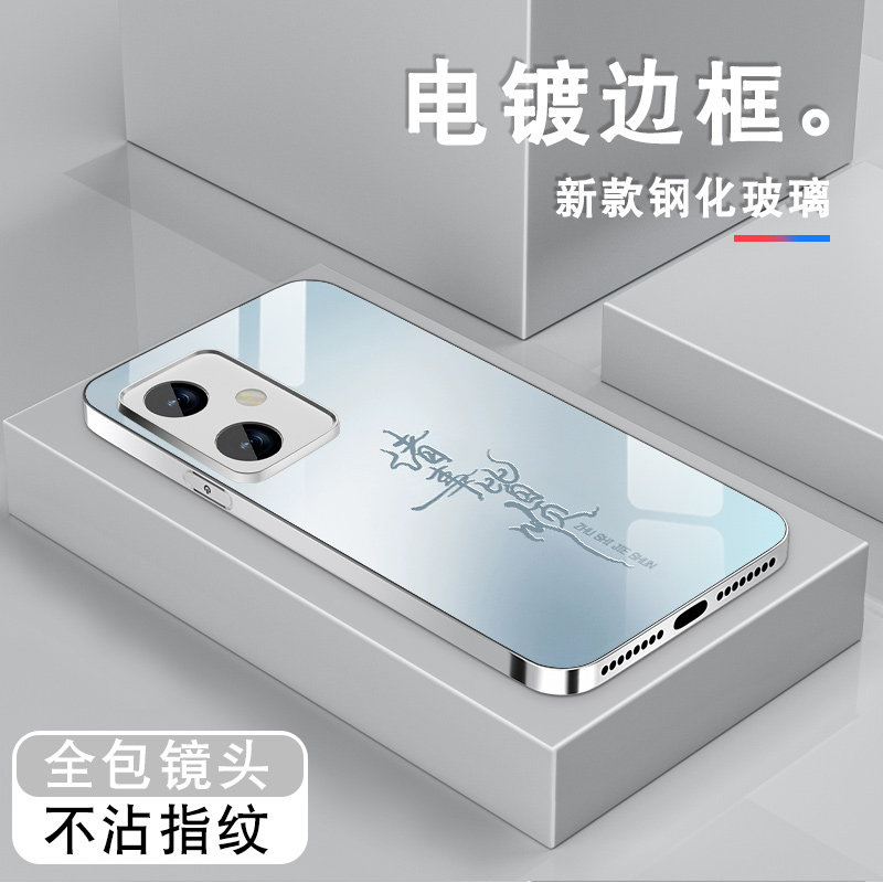 电镀亮边 时尚潮牌不掉色