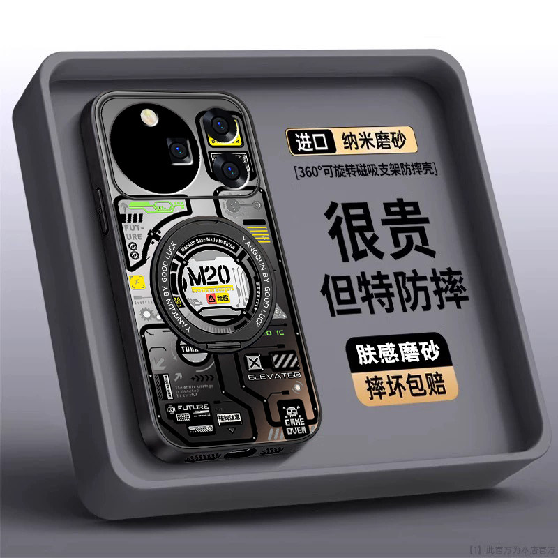机械适用荣耀Magic9ProMax手机壳Magic9磁吸新款Magic9pro带支架保护套全包防摔硅胶边磨砂潮牌酷炫男外壳