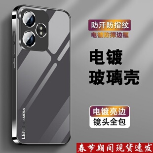 适用真我gtneo6se手机壳gtneo5男新款realmeGTneo6电镀银玻璃真我GT6全包防摔v25保护套oppo渐变LENS灰q5i壳