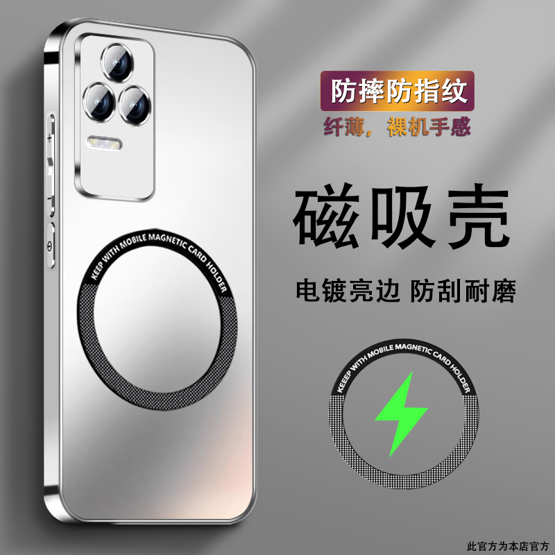 电镀亮边 时尚潮牌不掉色