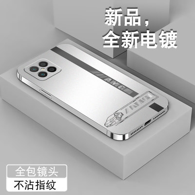 渐变银灰适用华为荣耀play5手机壳honorplay5t新款PLAY5tpro炫酷活力版电镀银套5g潮男高级感全包防摔硅胶壳