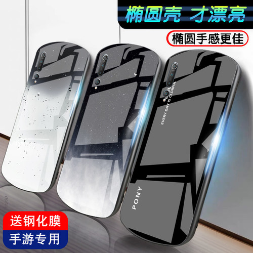 渐变夜空适用小米10手机壳MI10pro新款防摔套10s镜面玻璃青春版男潮至尊版椭圆ultra全包个性硅胶边时尚外壳