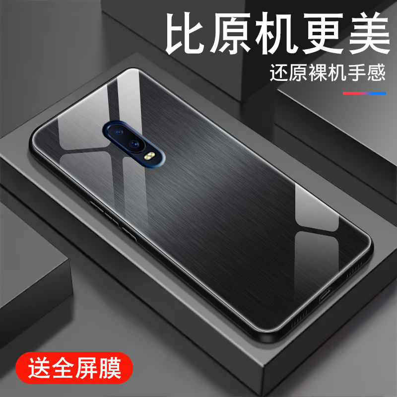 金属拉丝适用oppor17手机壳R17pro新款r15钢化玻璃梦境版情侣男女R15X潮保护套创意网红全包防摔超薄硅胶外壳