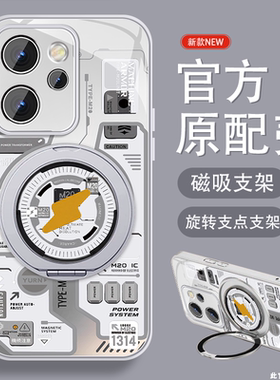 适用opporeno15手机壳男士Reno15Pro新款reno15c高级感磁吸机甲支架电镀银套个性炫酷套创意硬全包防摔网红外