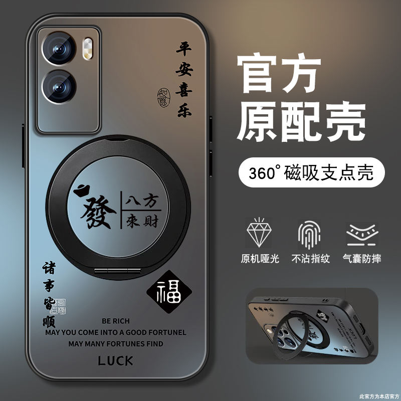 肤感磨砂★不沾指纹★耐磨耐脏