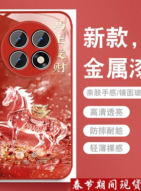 马上发财适用oppok13s手机壳k12新款红色k11金属漆玻璃K9S带挂绳R17高级R15全包k10活力版防摔k7男女0pp0外壳