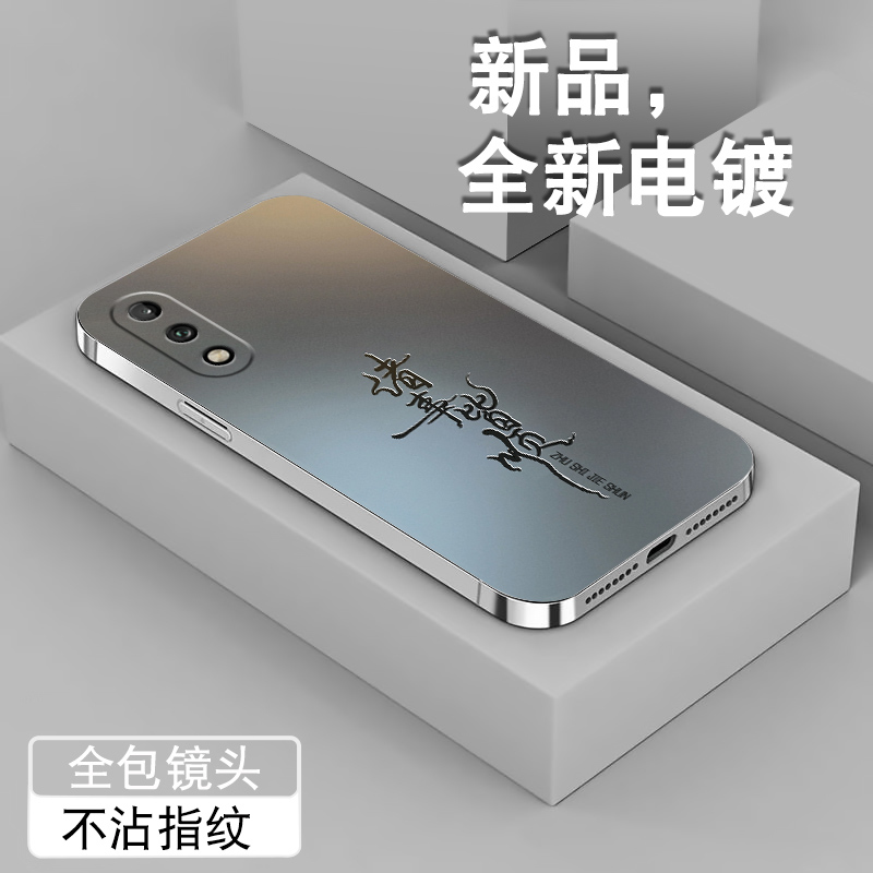 电镀亮边 时尚潮牌不掉色