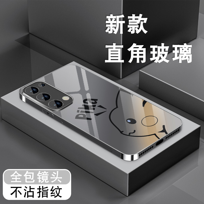 钢化玻璃背面★硅胶软边不伤机★送全屏膜