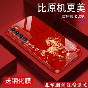 马年皆顺适用华为nova7手机壳男nova7pro新年7se乐活版本命年por红色nave金属漆玻璃nowa保护套全包防摔外壳