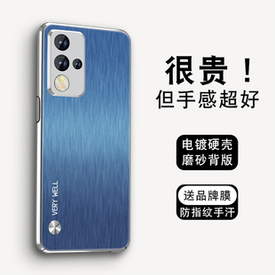 磨砂硬壳 a35电镀银A32全包a72防摔套a52创意a96高级感薄个性 金属磨砂拉丝适用oppoa93手机壳a36新品 A92S男款