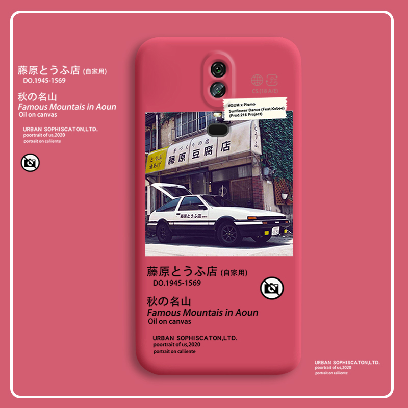 头文字d 图片价格品牌报价 原仓数据