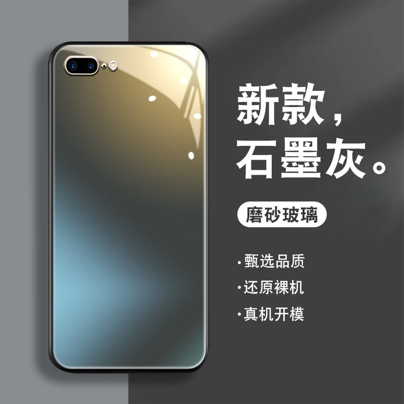 磨砂渐变适用苹果8plus手机壳iPhone7新款苹果6钢化玻璃苹果5s男splus潮牌女se12三代保护套创意全包防摔外壳