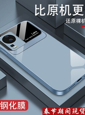 lens渐变适用vivoiqooneo7手机壳新款Neo6se金属漆玻璃neo5活力版男防摔neo3个性高级855竞速版简约潮硅胶壳