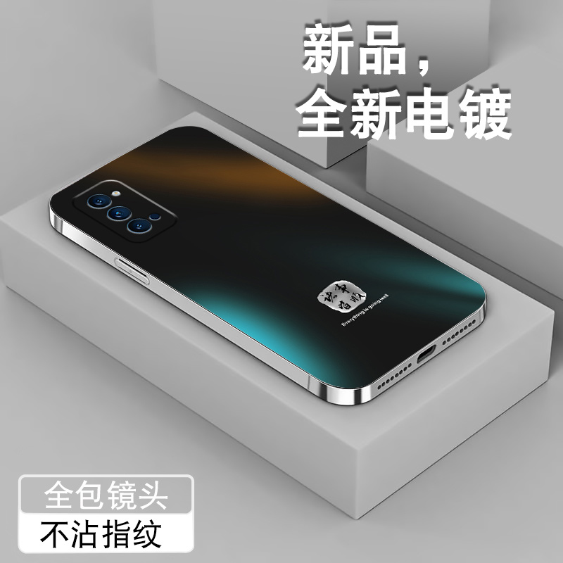 墨色皆顺适用opporeno4手机壳reno3pro新款Reno4se男Reno3元气版全包电镀银por创意潮高级保护套软硅胶防摔壳 3C数码配件 手机保护套/壳 原图主图