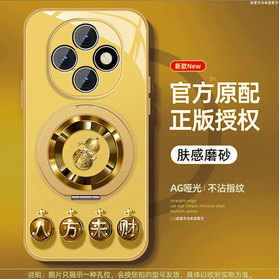 适用oppoa6pro手机壳新款a6gt来财葫芦a6磁吸支架0pp0全包防摔保护套男女创意小众高级感简约潮流硬外壳薄