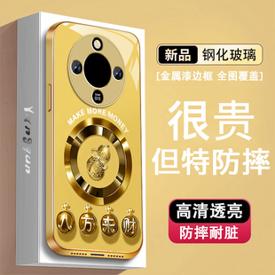 八方来财葫芦适用华为荣耀x70手机壳荣耀x70pro新款 男女honorx70i高级感X70金属漆玻璃全包防摔硅胶小众外壳