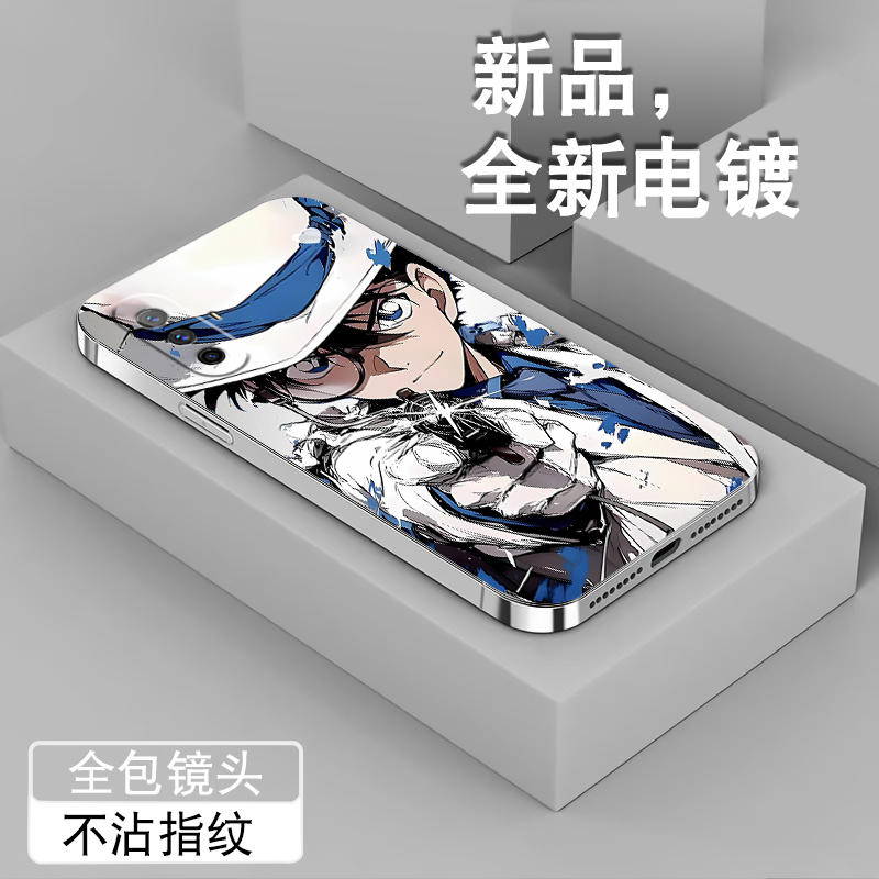 电镀亮边 时尚潮牌不掉色