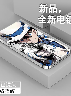 适用vivox30手机壳男x27pro新款X23柯南x21周边X20PLUS电镀银viv0动漫侦探x30全包防摔软硅胶怪盗基德手机套