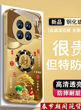 适用vivox90手机壳x90s新款x80金属漆玻璃x90prox80pro沙漠金vivi发财树财套viv0全包防摔硅胶边高级感男外壳