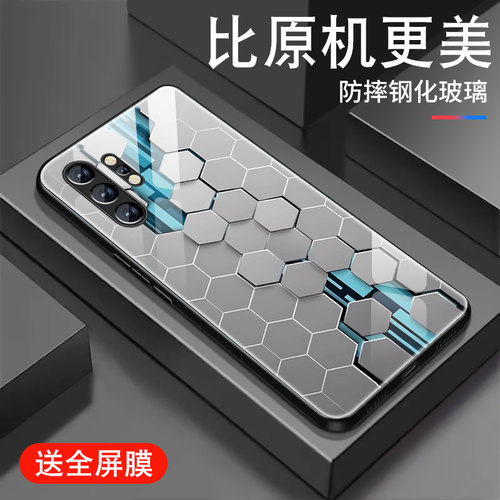 钢化玻璃背面★硅胶软边不伤机★送全屏膜