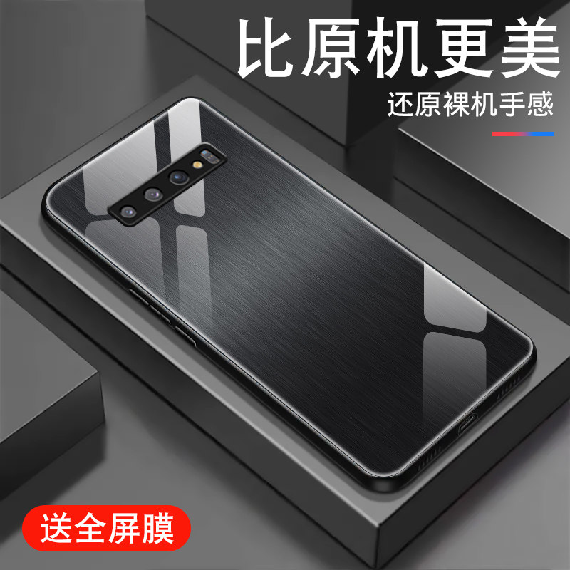 金属拉丝适用三星s9手机壳Galaxy s10新款s8钢化玻璃+情侣男女plus潮十保护套创意5g全包防摔超薄硅胶外壳