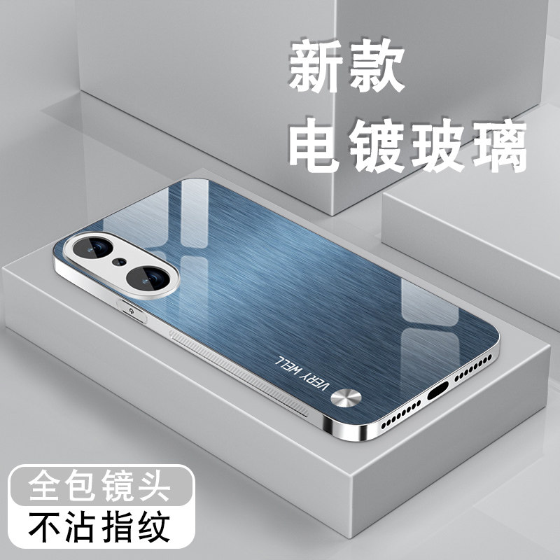 适用荣耀60手机壳honor50新款男60pro金属拉丝50se电镀玻璃高级荣耀play7tpro全包防摔play5pro简约保护套硬