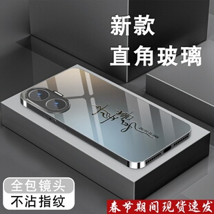 适用红米turbo4pro手机壳潮牌男RedmiTurbo4新款钢化玻璃小米全包防摔硅胶边手机保护套创意文字喜乐渐变外壳