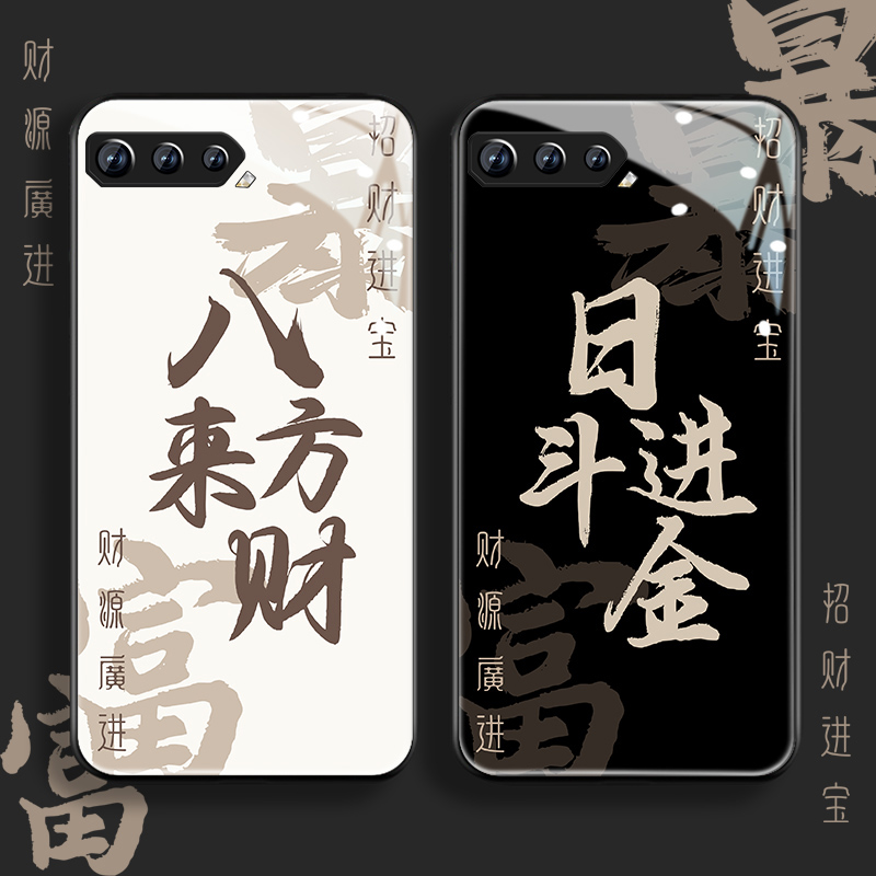 钢化玻璃背面★硅胶软边不伤机★送全屏膜