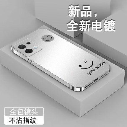 每日一笑opporeno8手机壳reno7pro男女新款reno8pro+全包Reno7se电镀银保护套潮牌个性防摔5g创意软硅胶外壳