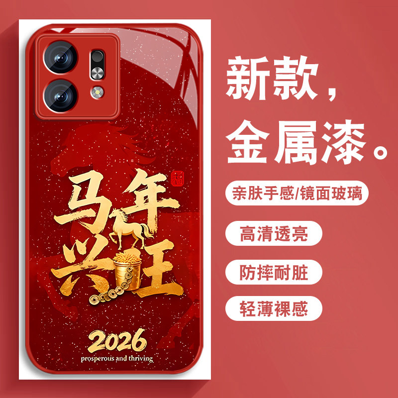 升级镜头保护 多色可选