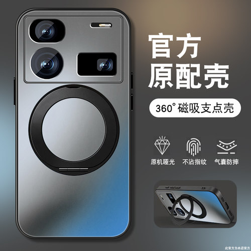适用努比亚Z60spro手机壳Z60ultra新款z50spro磨砂por磁吸旋转支架努比亚z70ultra纯色高级男全包防摔保护套
