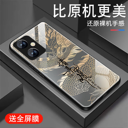 2024新年适用红米note13手机壳redminote12pro男+本命年turbo龙年探索国潮极速版钢化玻璃套R防摔高级感外壳