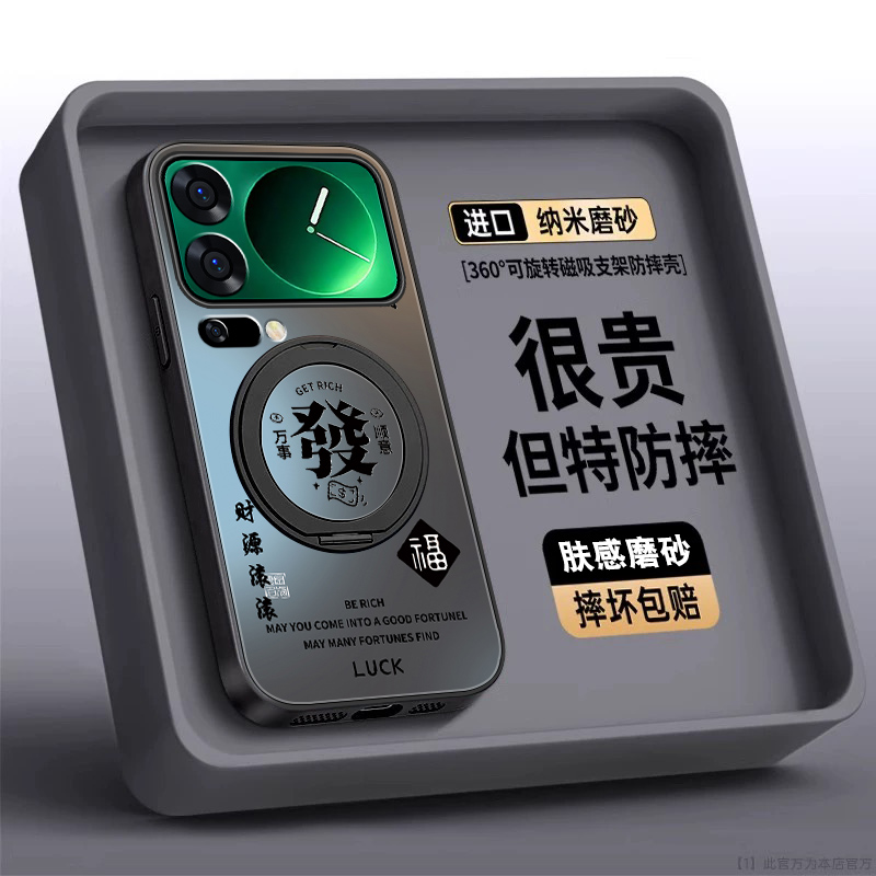 肤感磨砂★不沾指纹★耐磨耐脏