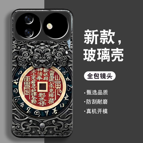 钢化玻璃背面★硅胶软边不伤机★送全屏膜