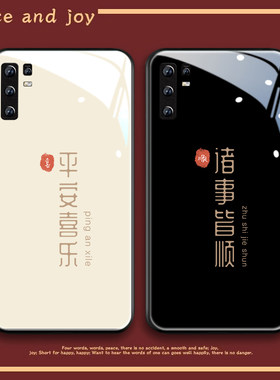 适用坚果pro3手机壳新款锤子坚果Pro3钢化玻璃por男潮牌保护套创意全包镜头防摔高级感硅胶情侣外壳平安喜乐