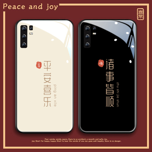 适用坚果pro3手机壳新款锤子坚果Pro3钢化玻璃por男潮牌保护套创意全包镜头防摔高级感硅胶情侣外壳平安喜乐