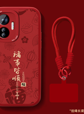 福诸事皆顺适用vivoy77e手机壳y77男女y73s新款y70s小羊皮y70t中国风y72ty73t全包y76s防摔y97硅胶y93外壳y9s