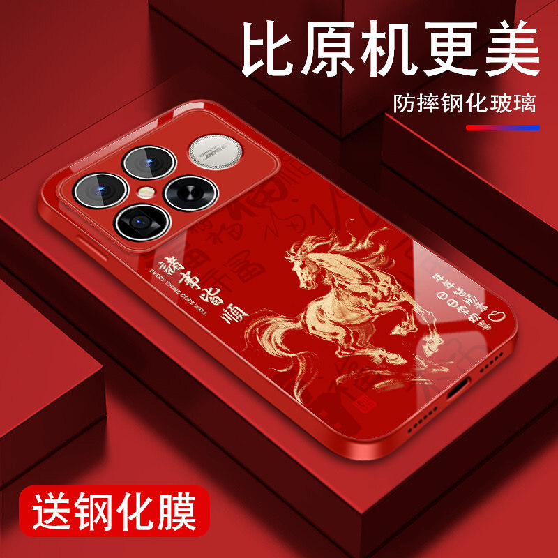 马年皆顺适用红米k90promax手机壳男小米RedmiK90新年款本命年红色金属漆玻璃保护套全包防摔硅胶软边外壳,3C数码配件,手机保护套/壳,淘宝优惠券,粉丝福利购,淘宝优惠卷