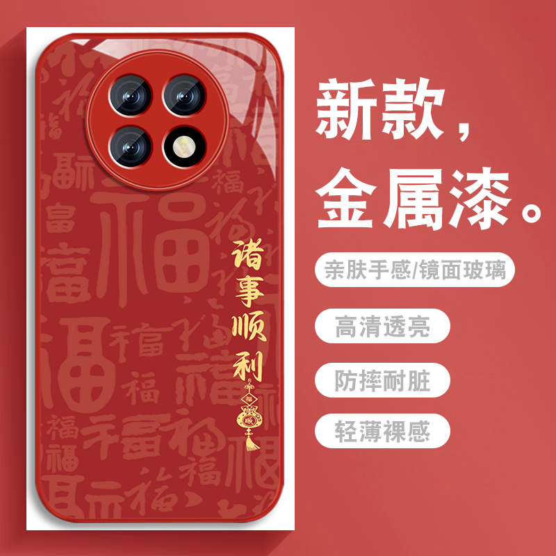 升级镜头保护 多色可选