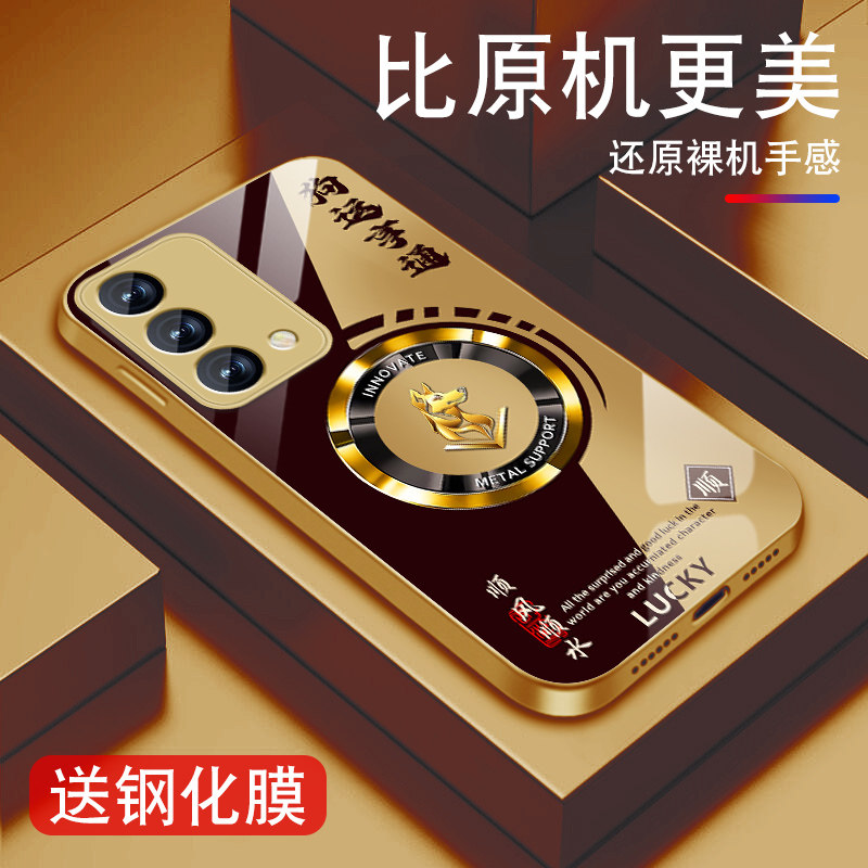 适用oppoa93手机壳男a95新款A96金属漆玻璃外壳A72十二生肖国风A93S高级感a91全包a9x防摔硅胶边a32保护套潮