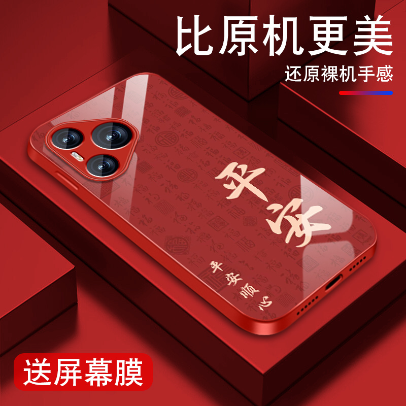 升级镜头保护 多色可选