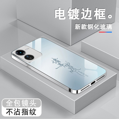 适用iqooz9手机壳iqooz8x新款男turbo电镀玻璃iqooz7i保护套Z5诸事平安z1全包防摔iqooz9x薄5g简约高级硬外壳