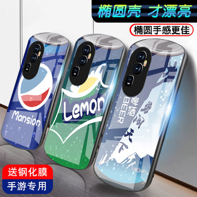 适用于opporeno10手机壳reno9pro新款男Reno8椭圆Pro+钢化玻璃十全包0pp0防摔套趣味可乐啤酒个性潮硅胶外壳