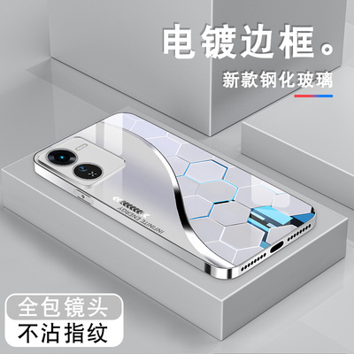 蜂巢粒子适用iqooz9手机壳男iqooz8x新款turbo电镀银玻璃iqooz7i保护套Z5高级感z1全包防摔iqooz9x薄5g创意潮